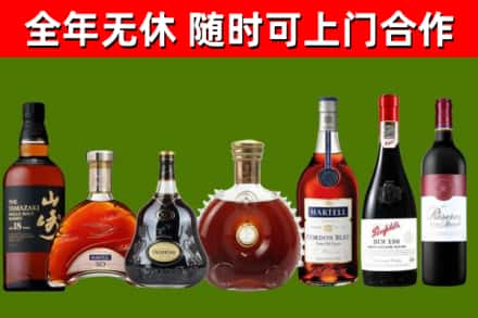 太和回收红酒
