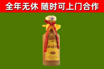 太和烟酒回收15年茅台酒.jpg