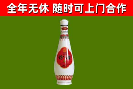 太和回收老汾酒