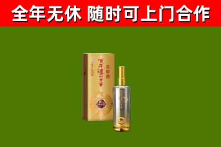 太和回收泸州老窖