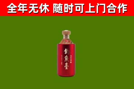 太和回收钓鱼台