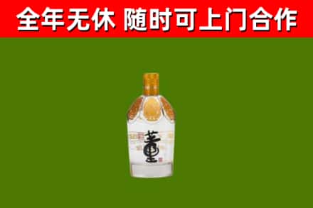 太和回收董酒
