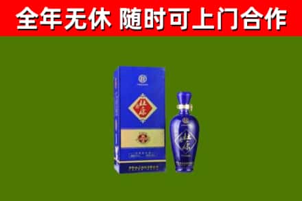 太和回收杜康