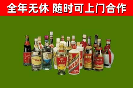太和回收白酒
