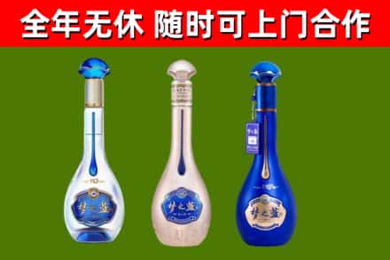 太和回收梦之蓝