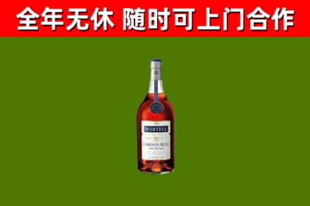 太和回收蓝带洋酒